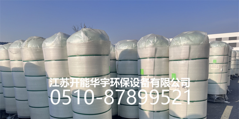 宿迁市玻璃钢罐活性炭罐 - 一站式服务